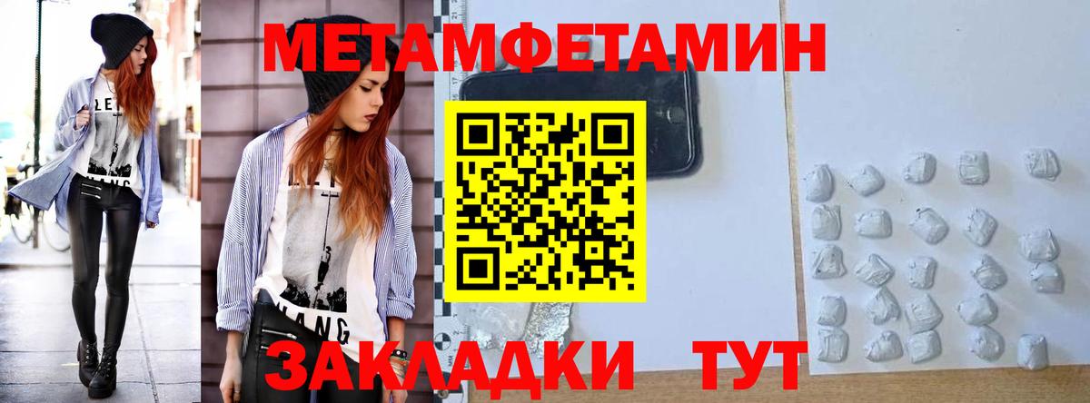 Амфетамин 97%  АМФ  Касимов  Вход с VPN 