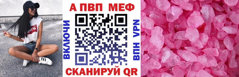 А ПВП кристаллы  Касимов 