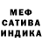 Метадон мёд Gabbot