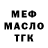 МЕТАДОН мёд Lera U