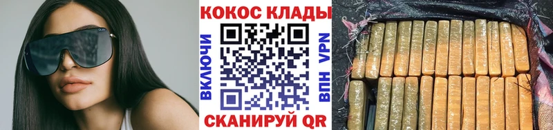 где купить наркоту  Касимов  мега ТОР  COCAIN 97% 