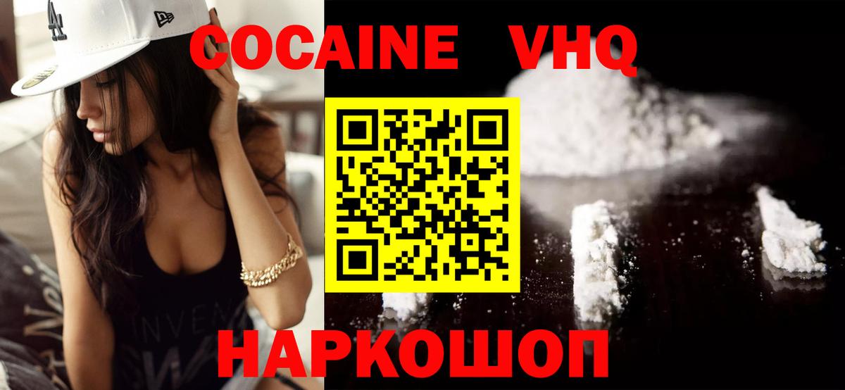 COCAIN 97%  даркнет сайт  Вход с VPN  Касимов  Cocaine Боливия  COCAIN 