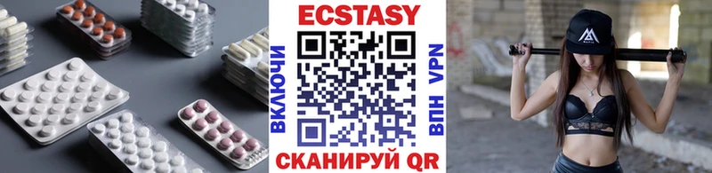 как найти наркотики Касимов Ecstasy Cube