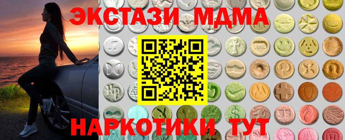 Касимов  Ecstasy Punisher  Ecstasy Дубай  купить   Вход с VPN  ЭКСТАЗИ 