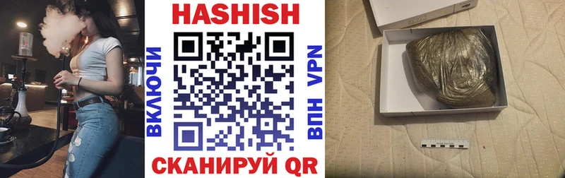 купить  цена  Касимов  Гашиш Изолятор 