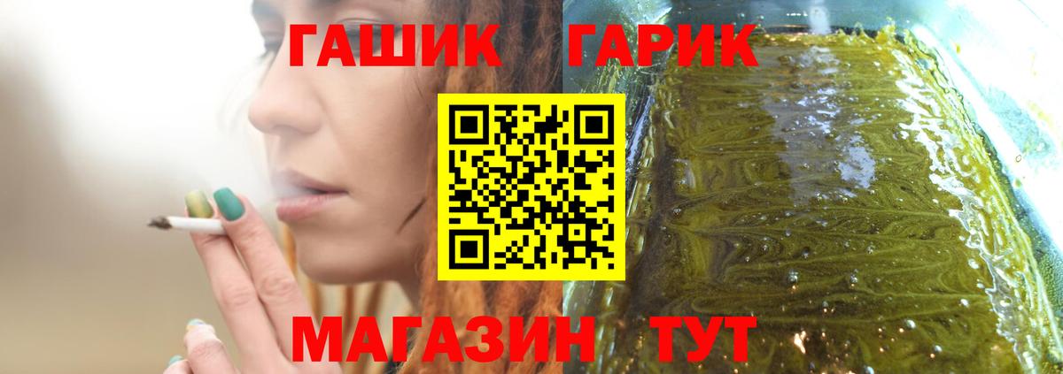 цены наркотик  Вход с VPN  Касимов  ГАШИШ убойный 