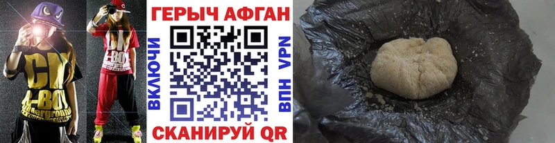 ГЕРОИН гречка Касимов