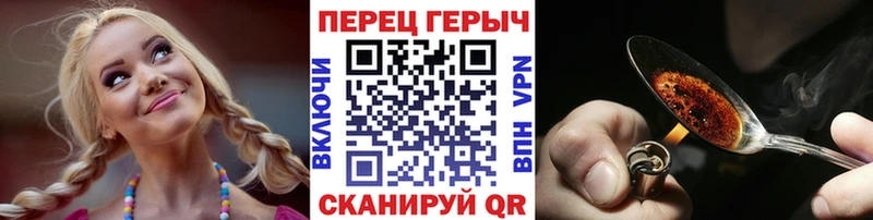 блэк спрут ТОР Касимов ГЕРОИН Heroin сколько стоит