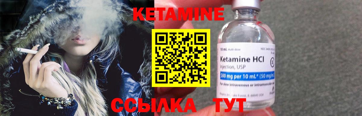 hydra ссылка  КЕТАМИН VHQ  Вход с VPN  Касимов 