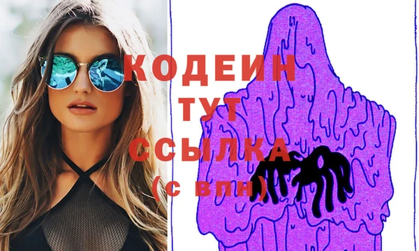 кристаллы Абаза