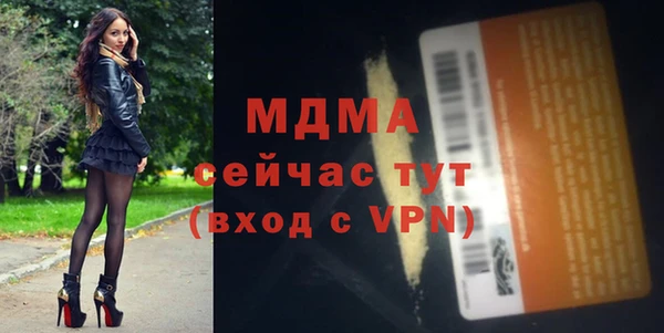 дистиллят марихуана Алексеевка
