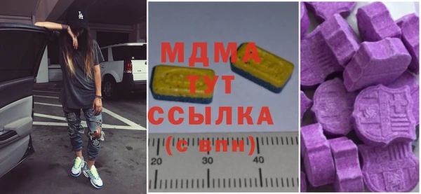 эйфоретик Абинск