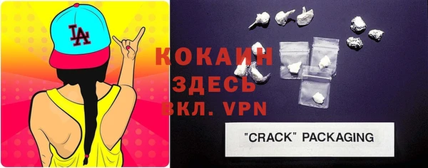 кристаллы Абаза