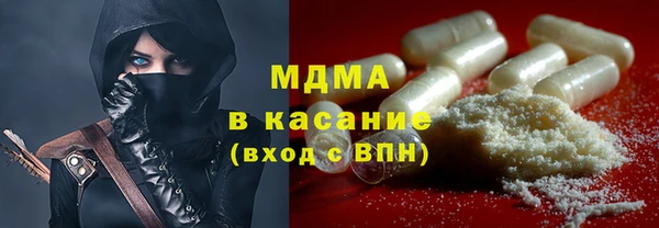 дистиллят марихуана Алексеевка