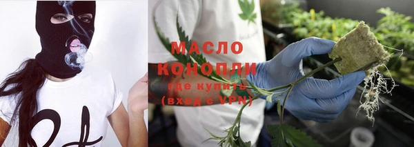 дистиллят марихуана Алексеевка