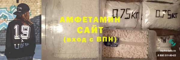 кристаллы Абаза