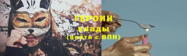 шишки Абдулино