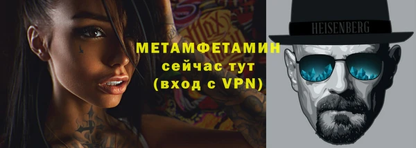 кристаллы Абаза