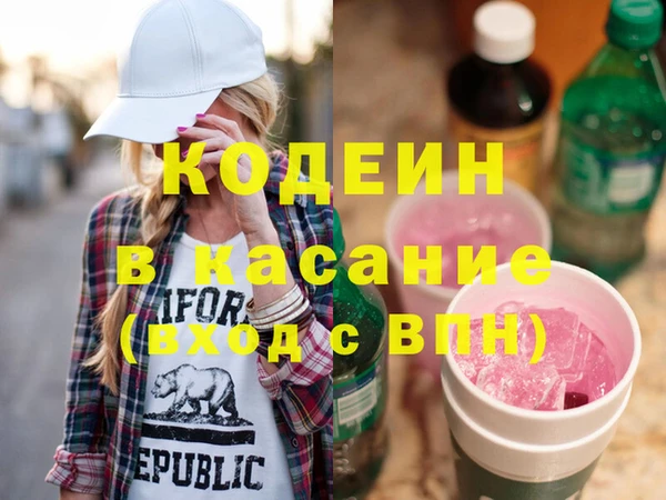 шишки Абдулино