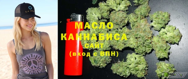 дистиллят марихуана Алексеевка
