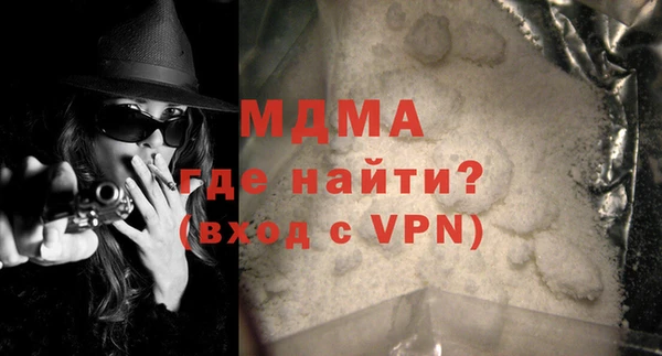 эйфоретик Абинск