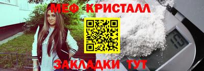 дмт Кинель
