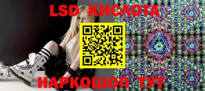 дмт Кинель