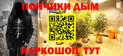 синтетический гашиш Кимры