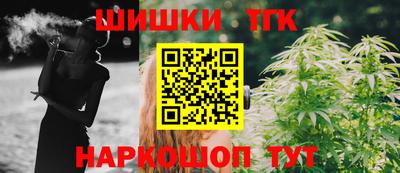 синтетический гашиш Кимры