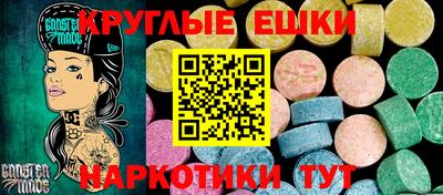 синтетический гашиш Кимры