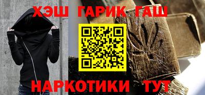 синтетический гашиш Кимры