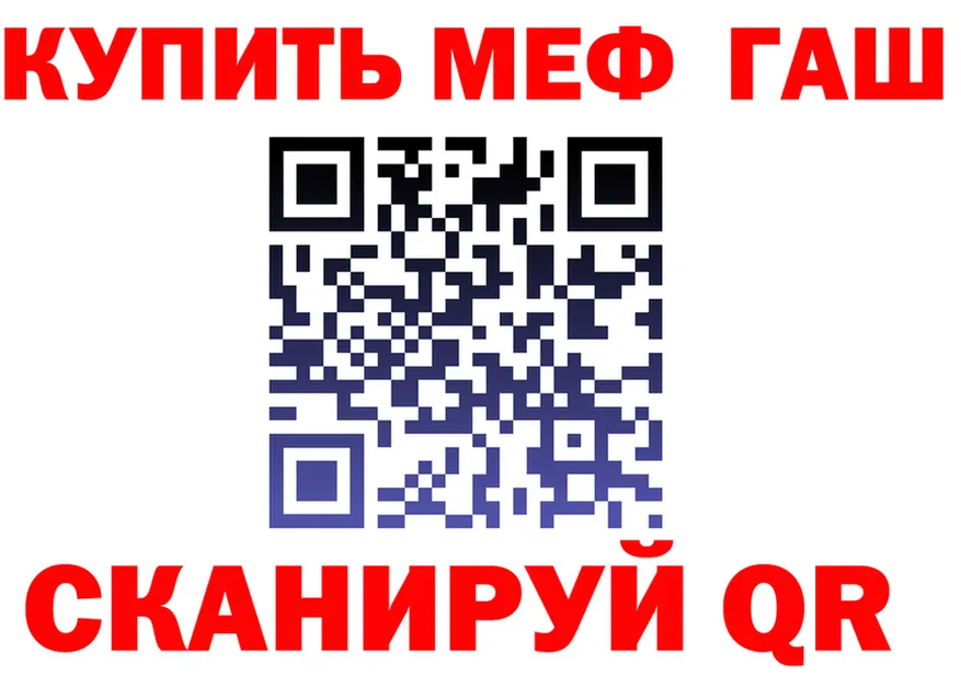 МЕФ VHQ маркетплейс мориарти МЕГА Касимов