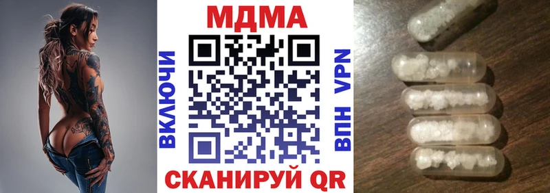 как найти закладки  Касимов  сайты даркнета Telegram  MDMA кристаллы  мега онион 