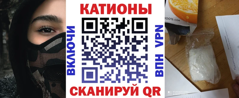 закладки Касимов Меф мука