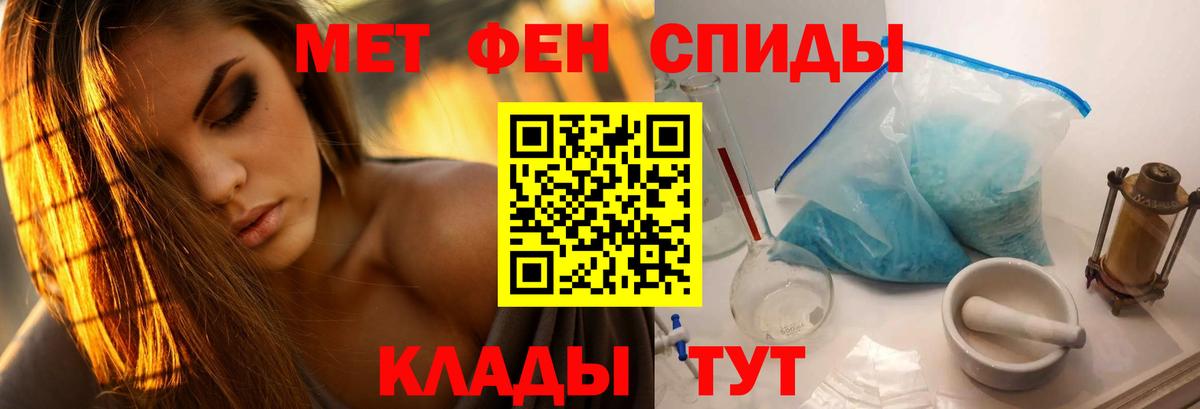 Метамфетамин мет  Метамфетамин мет  Вход с VPN  Первитин  Касимов 