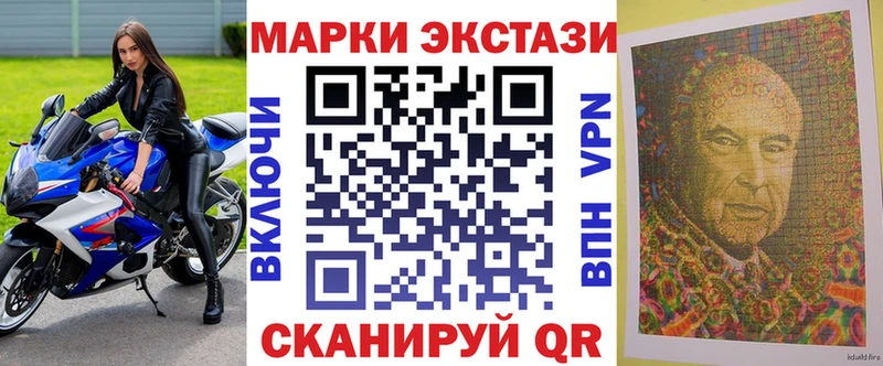Марки 25I-NBOMe 1500мкг  Касимов 