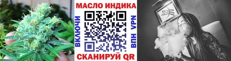 Дистиллят ТГК Wax  ОМГ ОМГ ТОР  Касимов 