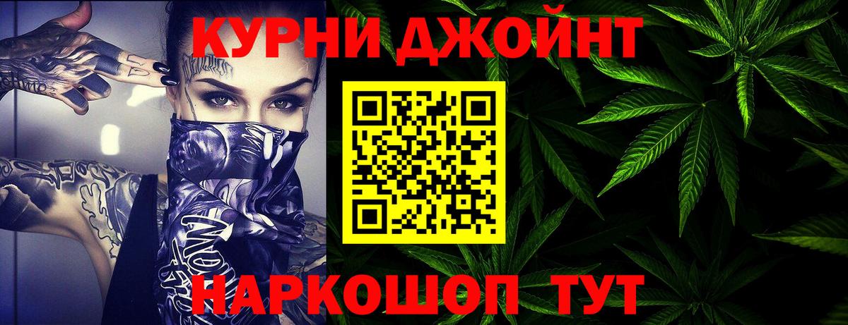 Шишки марихуана MAZAR  Бошки Шишки LSD WEED  Вход с VPN  Бошки марихуана OG Kush  Касимов 